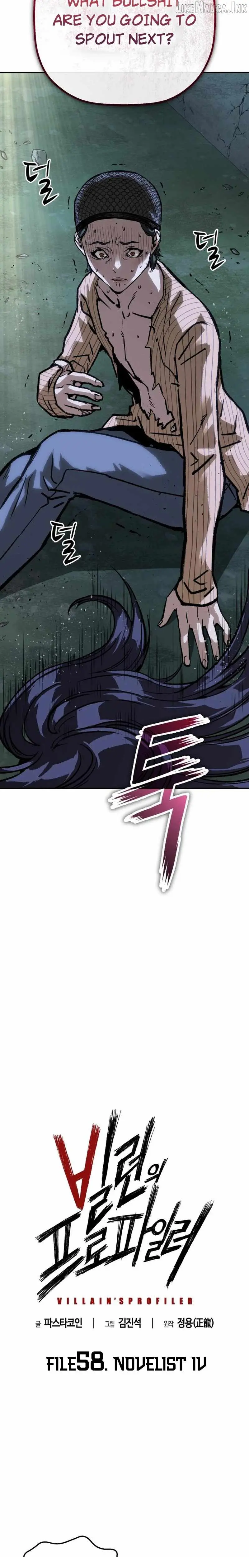 The Villain’s Profiler chapter 58 page 2