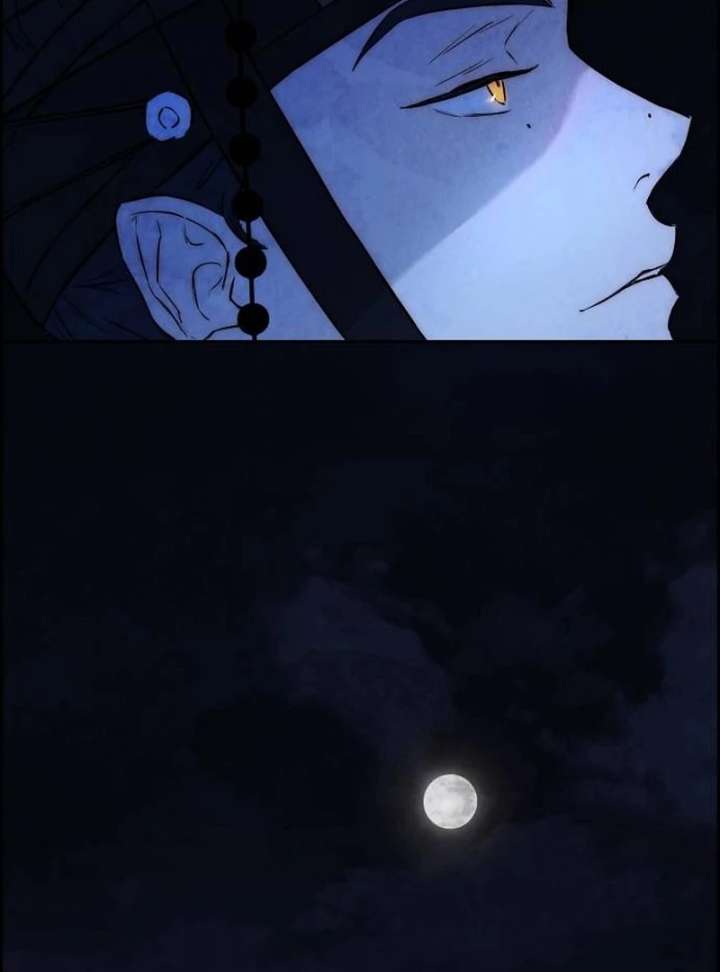 Forever out of reach chapter 1 page 17
