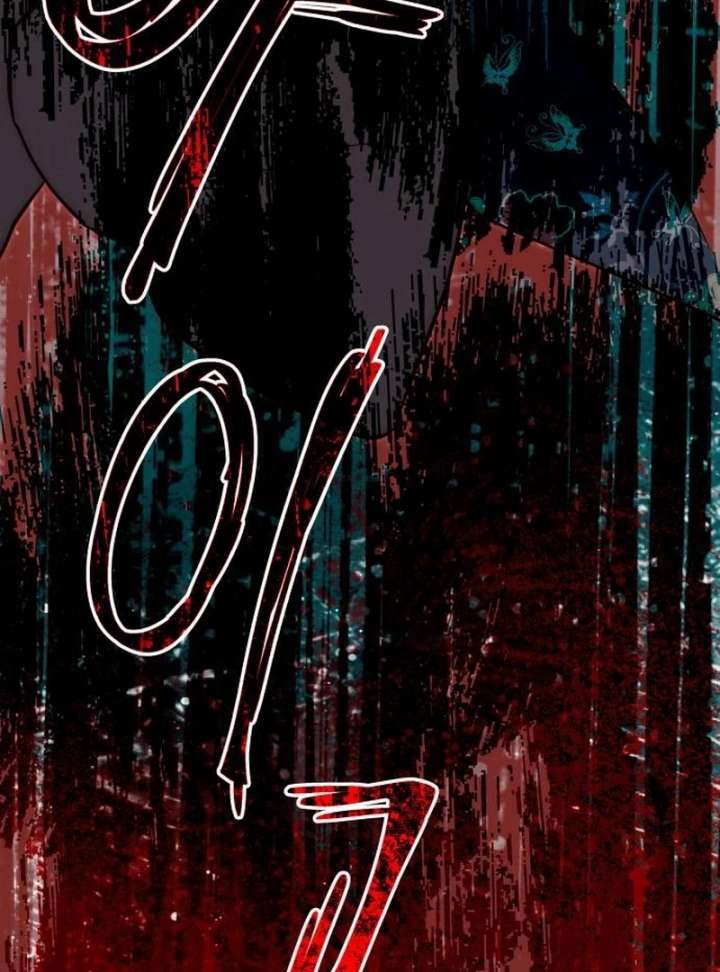 Forever out of reach chapter 1 page 34