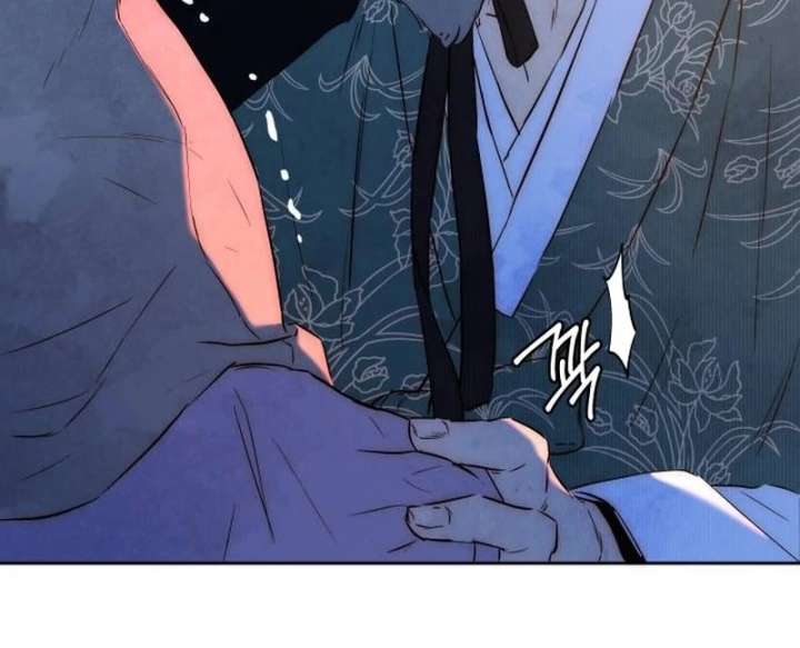 Forever out of reach chapter 1 page 47