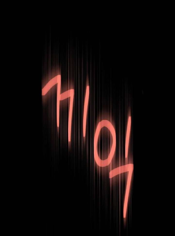 Forever out of reach chapter 1 page 210