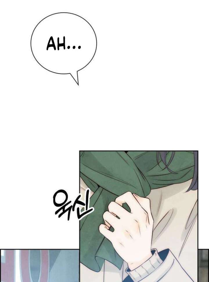 Forever out of reach chapter 11 page 24