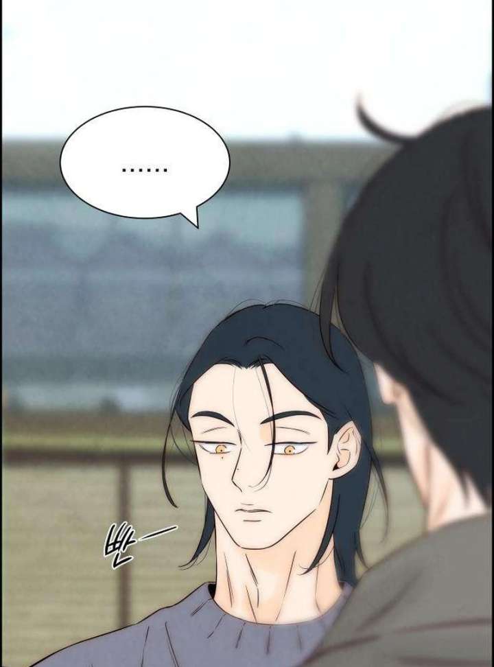 Forever out of reach chapter 11 page 79