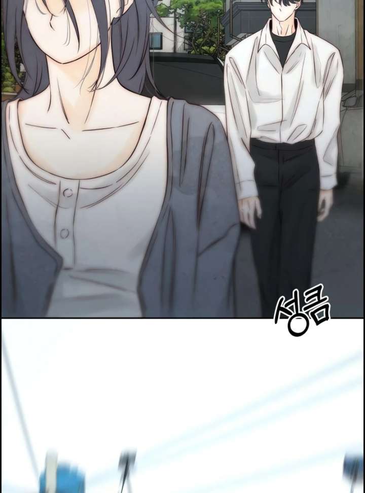 Forever out of reach chapter 12 page 5