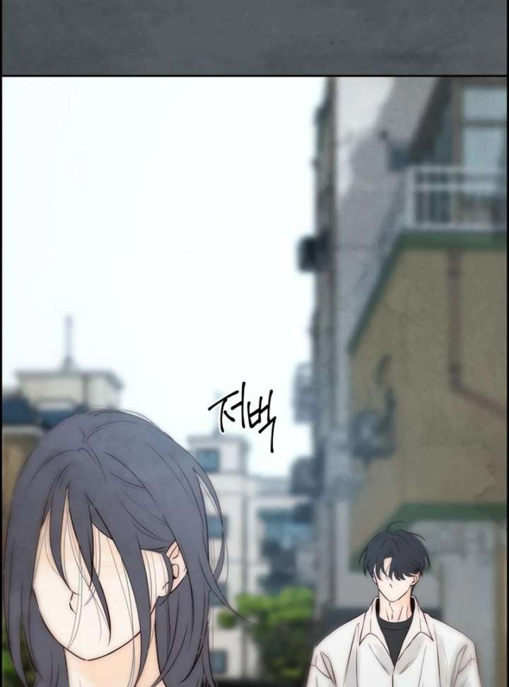 Forever out of reach chapter 12 page 34