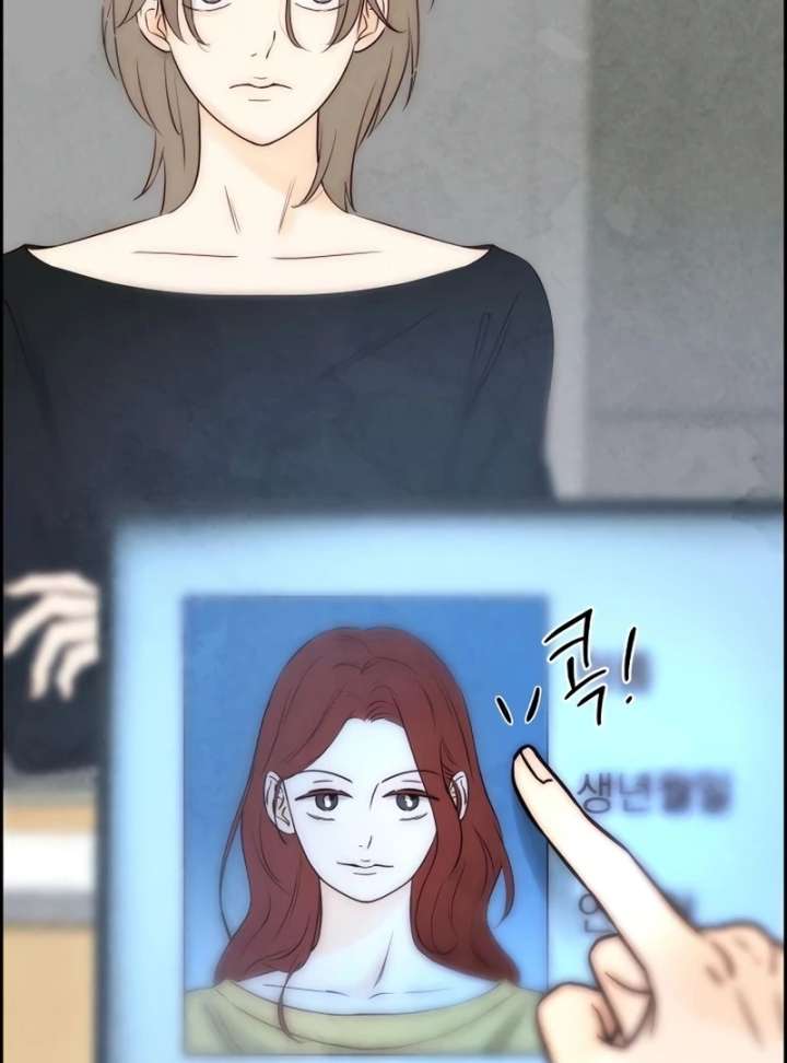 Forever out of reach chapter 13 page 23