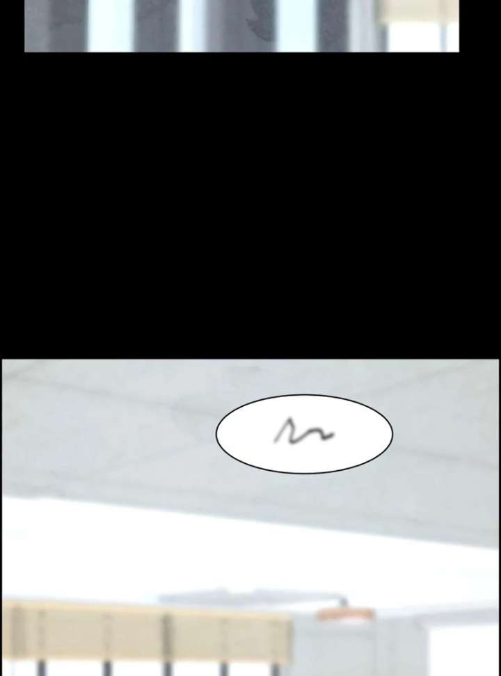 Forever out of reach chapter 13 page 3