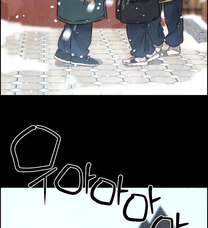 Forever out of reach chapter 14 page 17