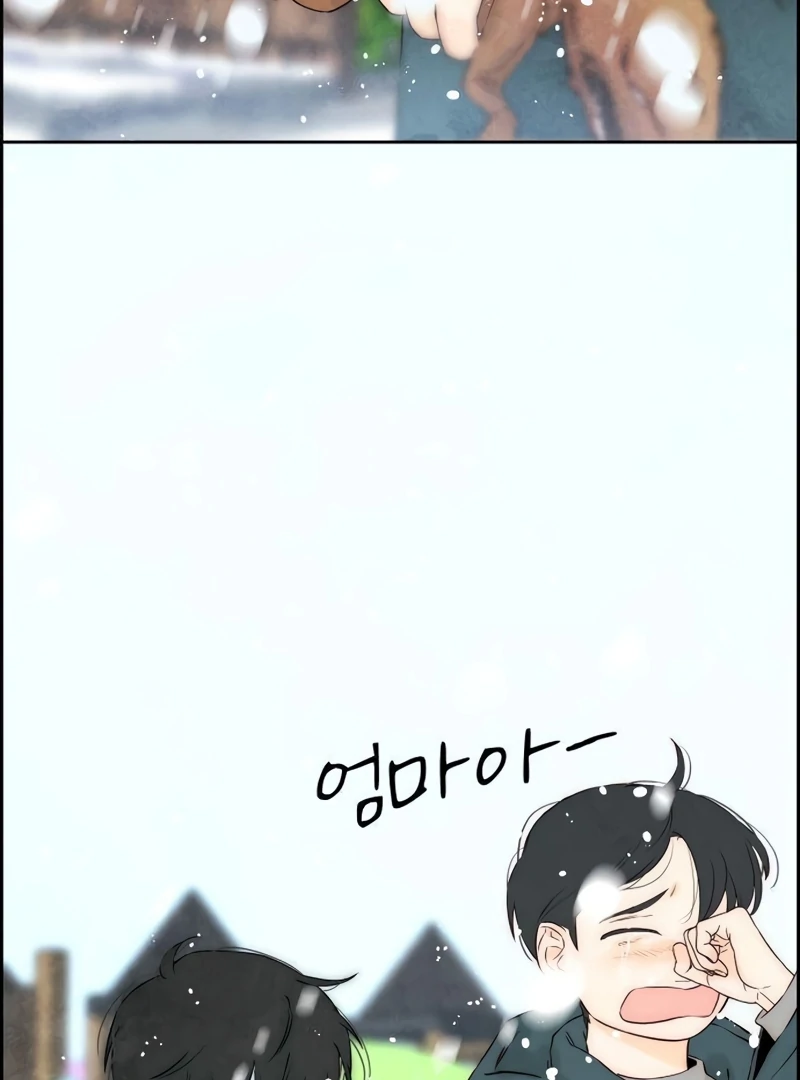 Forever out of reach chapter 14 page 21