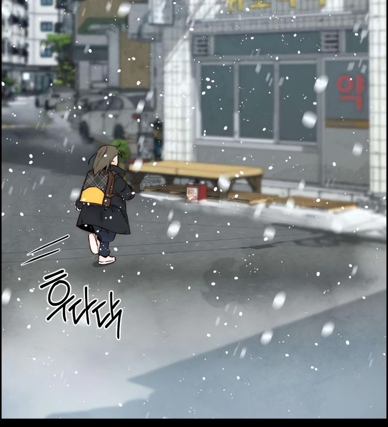 Forever out of reach chapter 14 page 33
