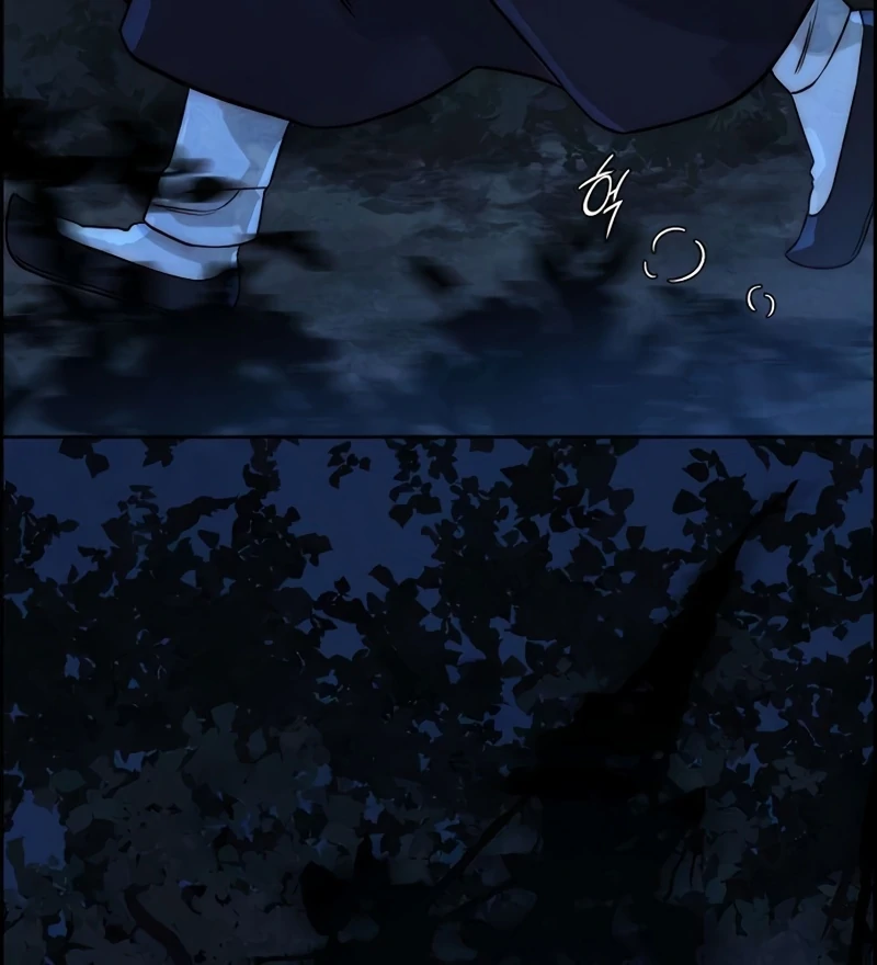Forever out of reach chapter 14 page 103