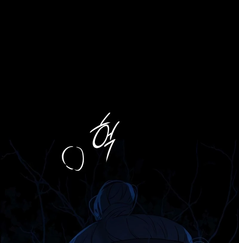 Forever out of reach chapter 14 page 123