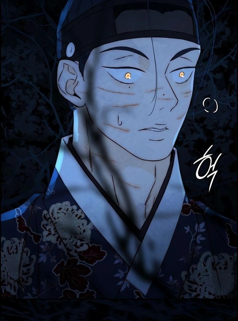 Forever out of reach chapter 14 page 124