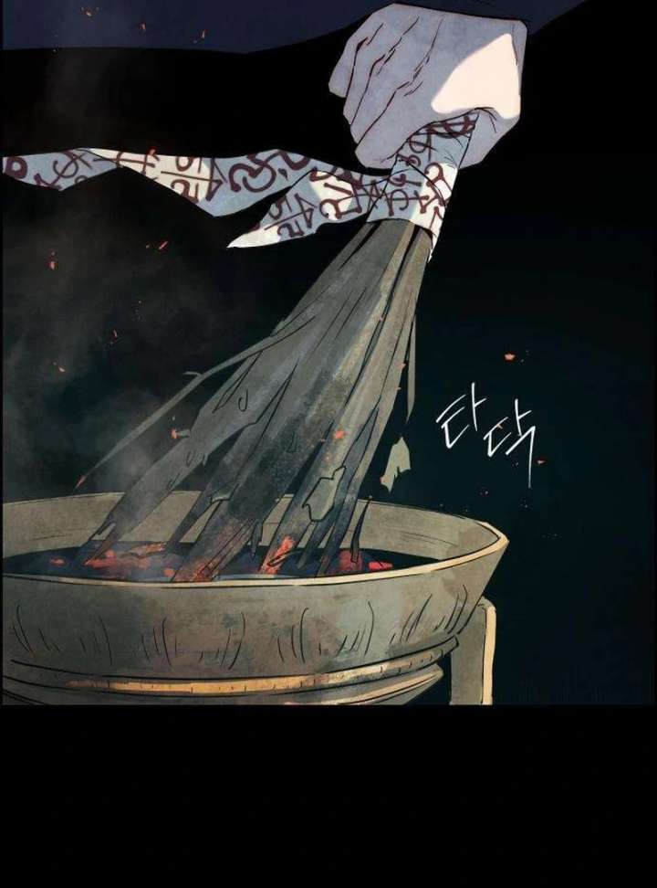 Forever out of reach chapter 2 page 30