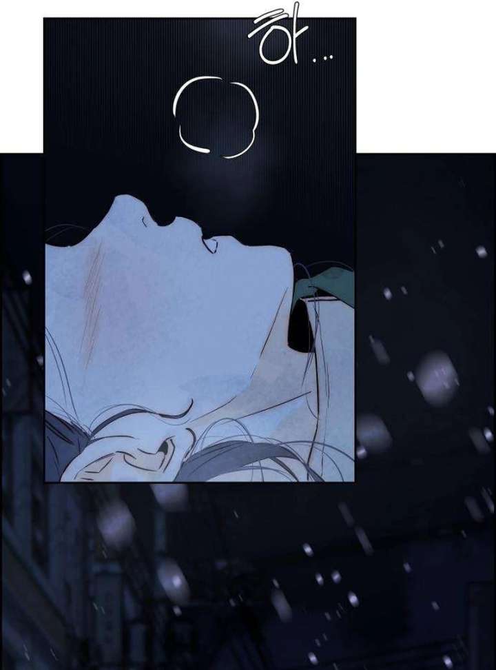 Forever out of reach chapter 2 page 59