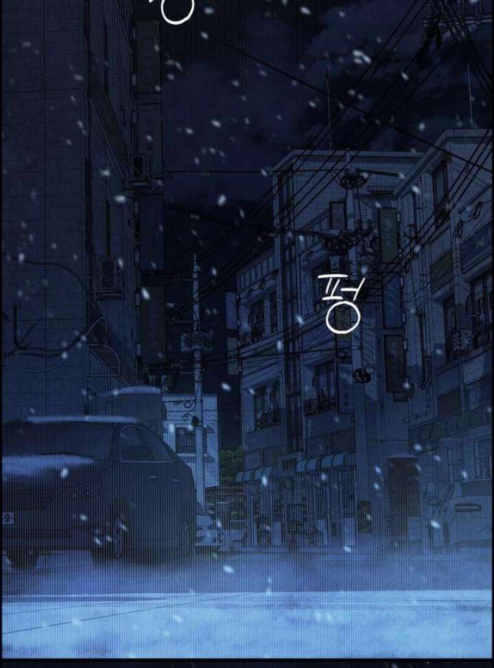 Forever out of reach chapter 2 page 66