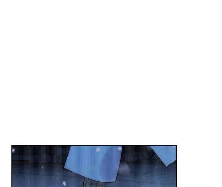 Forever out of reach chapter 2 page 95
