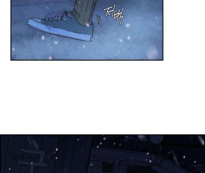 Forever out of reach chapter 2 page 96