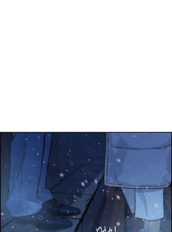 Forever out of reach chapter 2 page 100