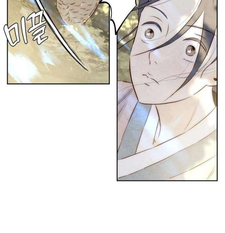 Forever out of reach chapter 3 page 19