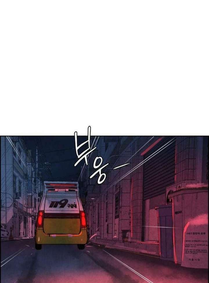 Forever out of reach chapter 3 page 85