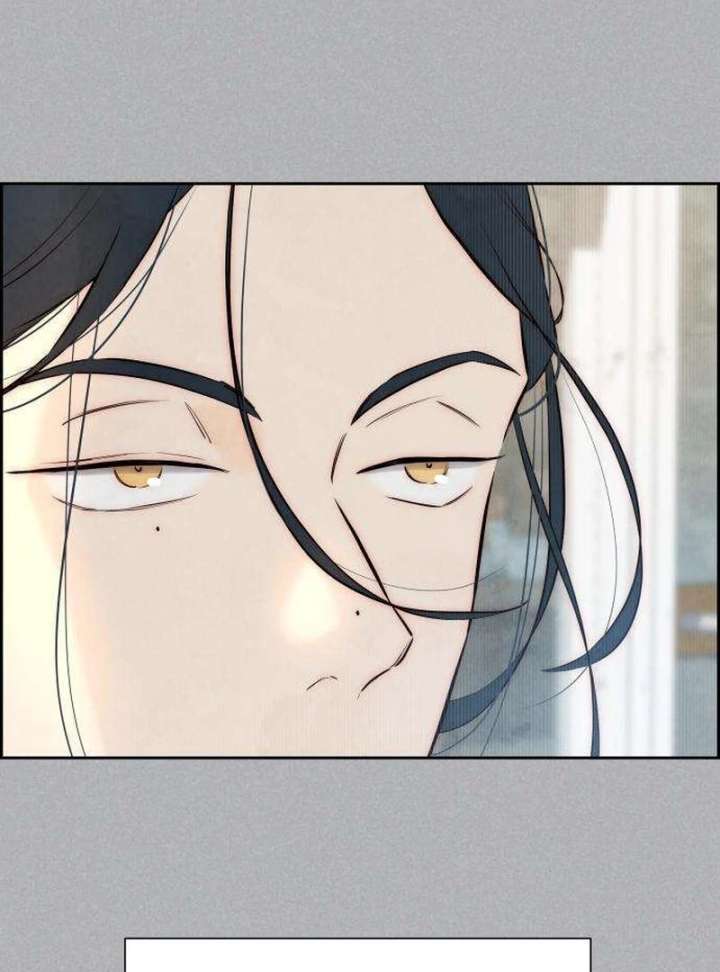 Forever out of reach chapter 4 page 13
