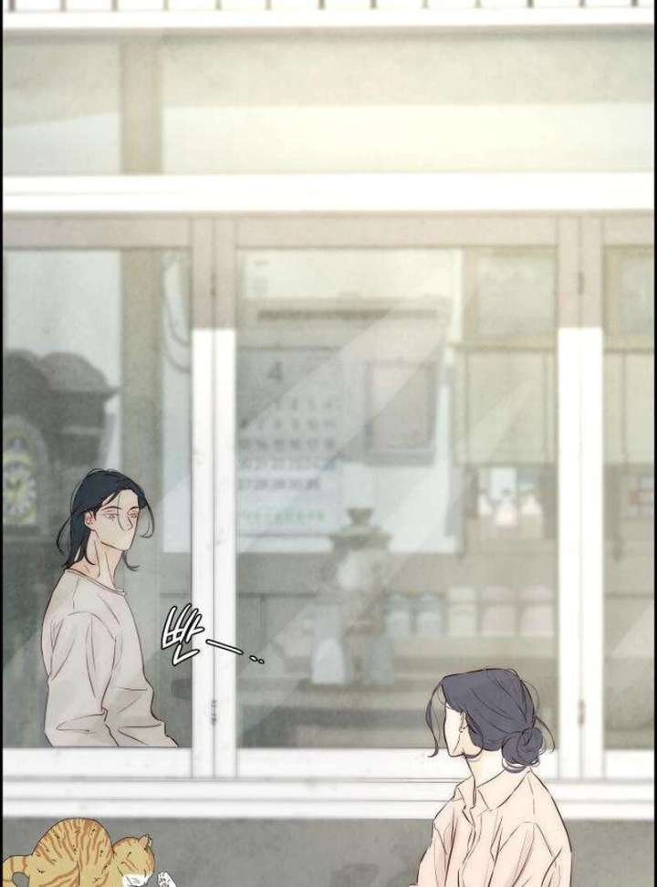Forever out of reach chapter 4 page 50