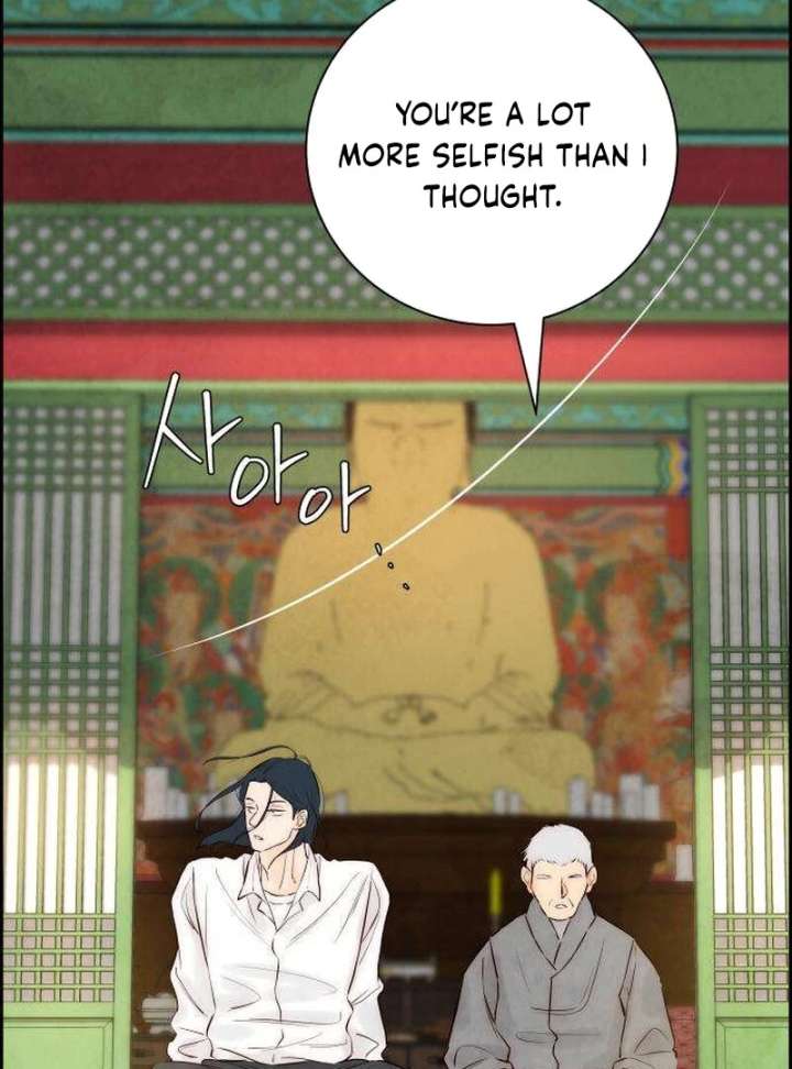 Forever out of reach chapter 4 page 63