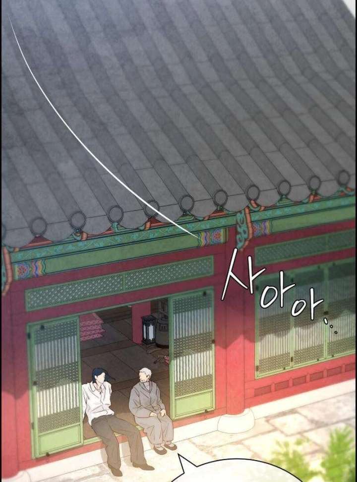 Forever out of reach chapter 4 page 82
