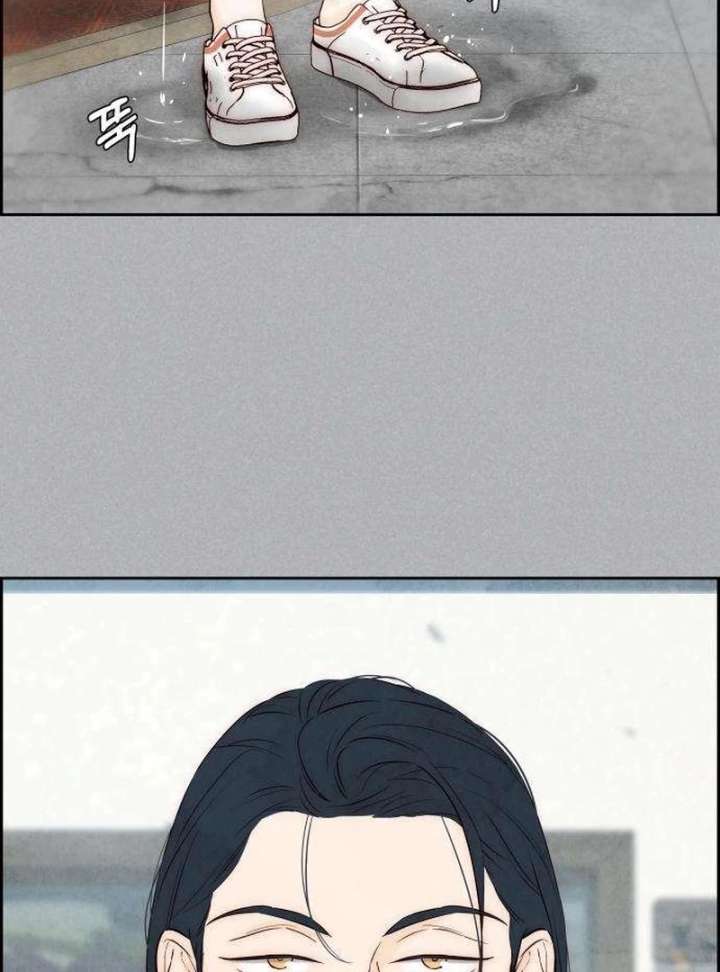 Forever out of reach chapter 5 page 6