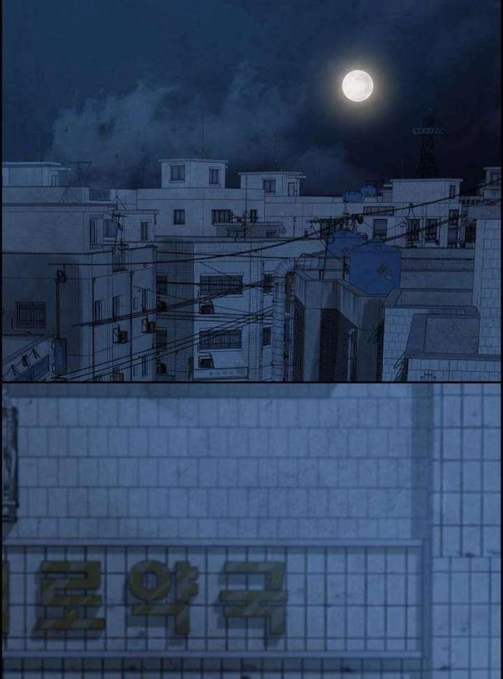 Forever out of reach chapter 5 page 32