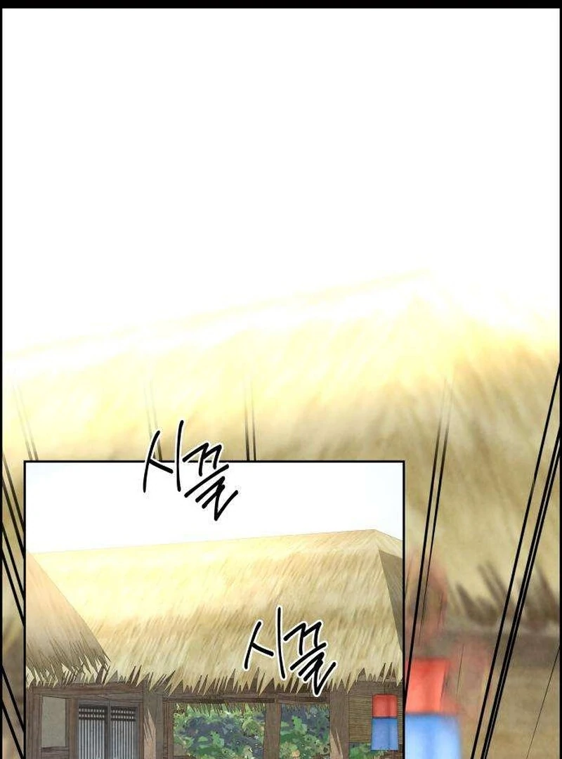 Forever out of reach chapter 6 page 2