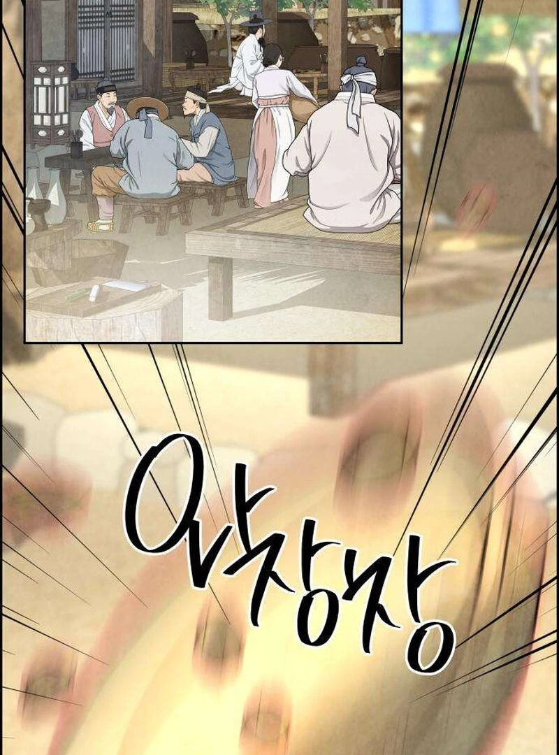 Forever out of reach chapter 6 page 3