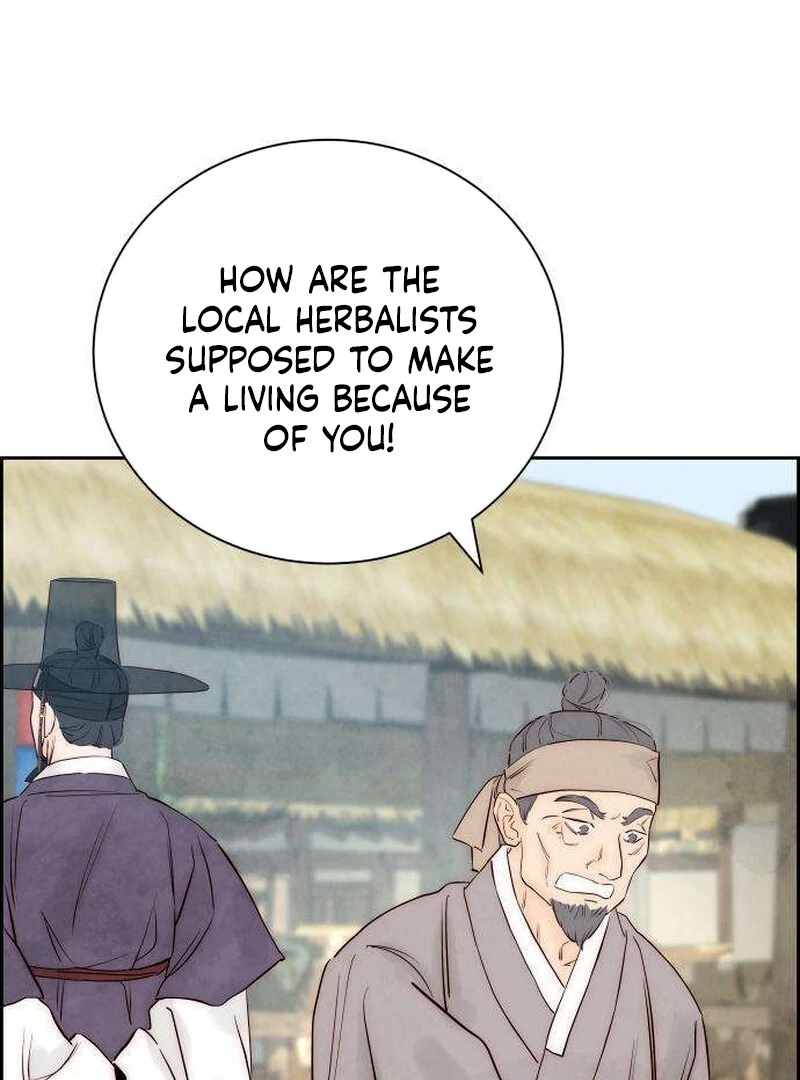 Forever out of reach chapter 6 page 7