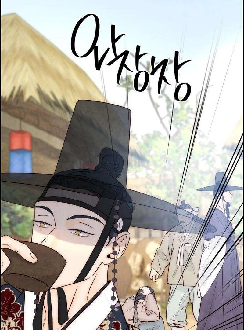 Forever out of reach chapter 6 page 41