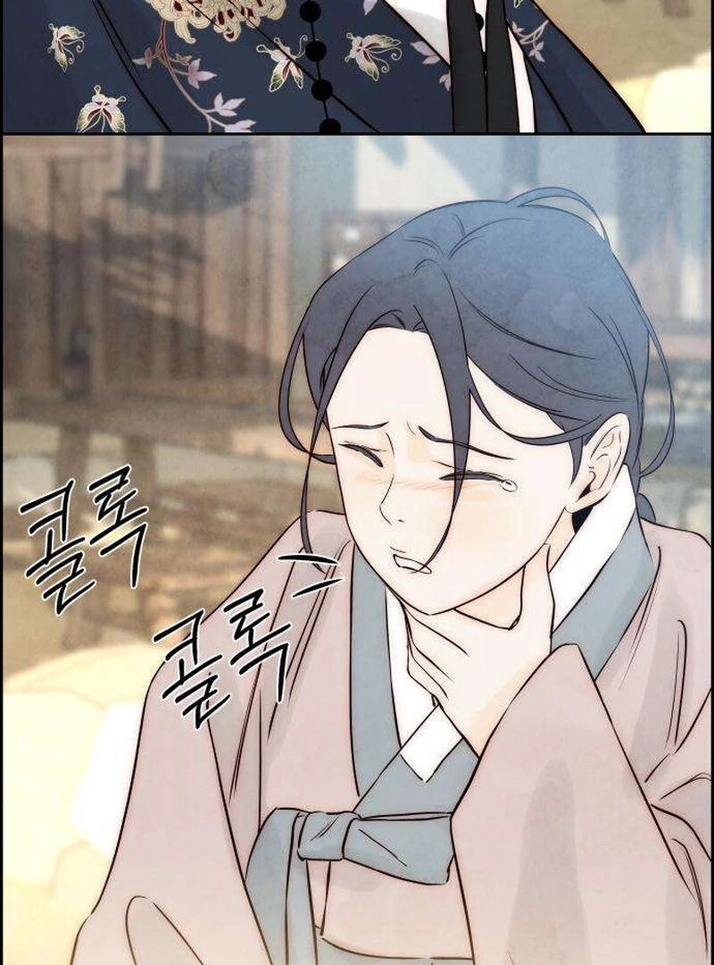 Forever out of reach chapter 6 page 60