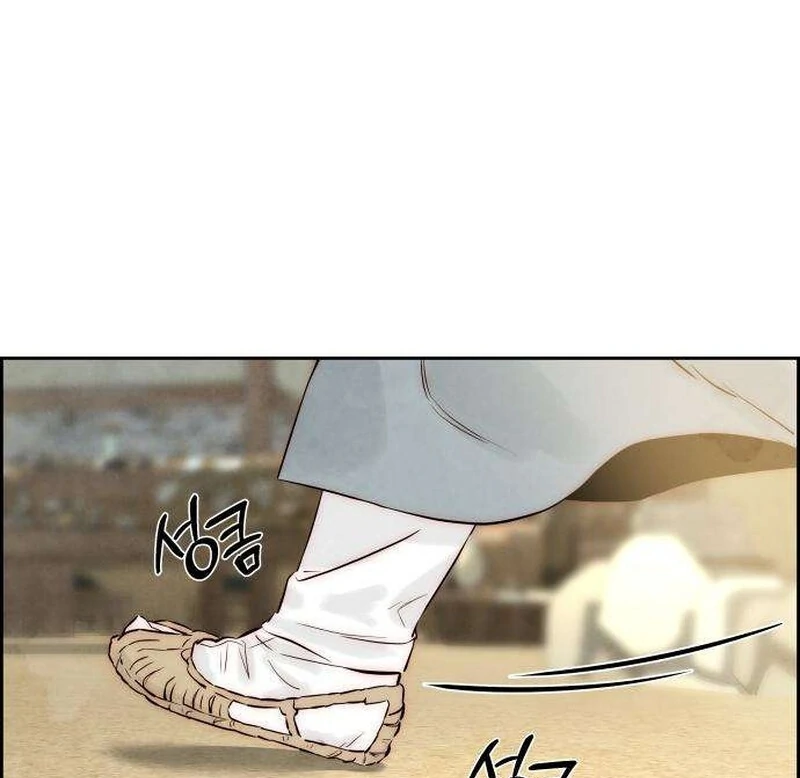 Forever out of reach chapter 6 page 82