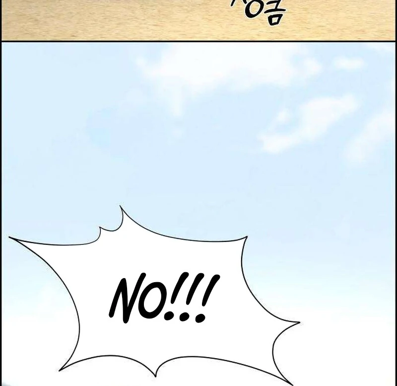 Forever out of reach chapter 6 page 83
