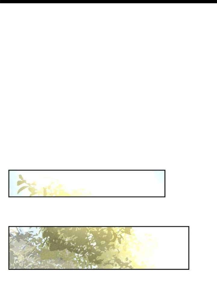 Forever out of reach chapter 7 page 2