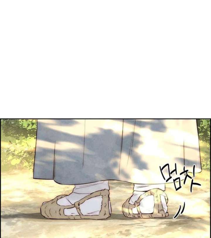 Forever out of reach chapter 7 page 9