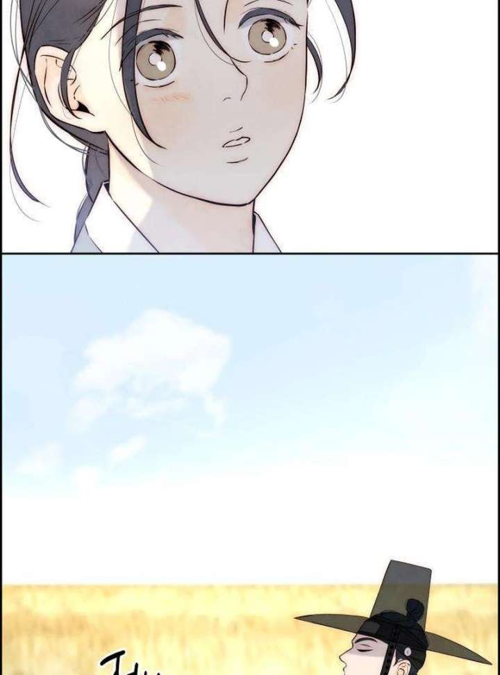 Forever out of reach chapter 7 page 21