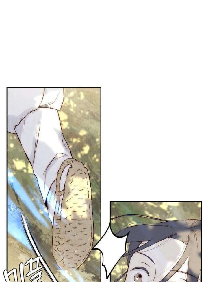 Forever out of reach chapter 7 page 43
