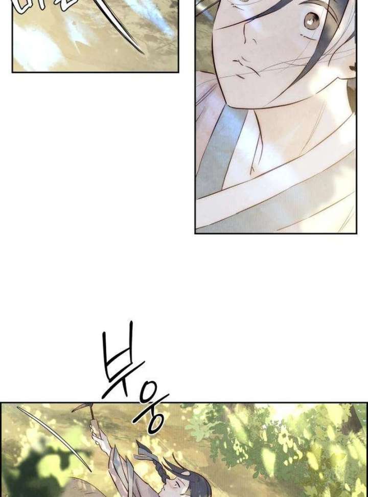 Forever out of reach chapter 7 page 44