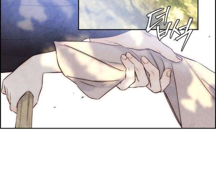 Forever out of reach chapter 7 page 47
