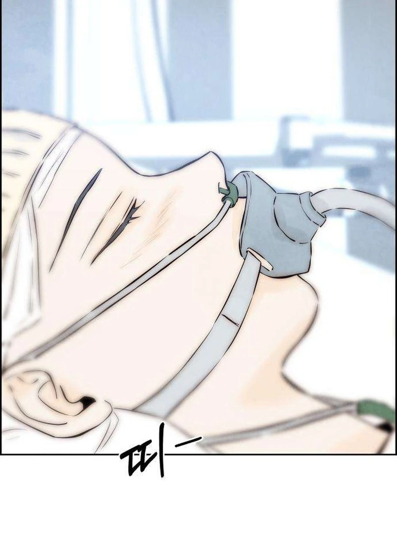 Forever out of reach chapter 8 page 6