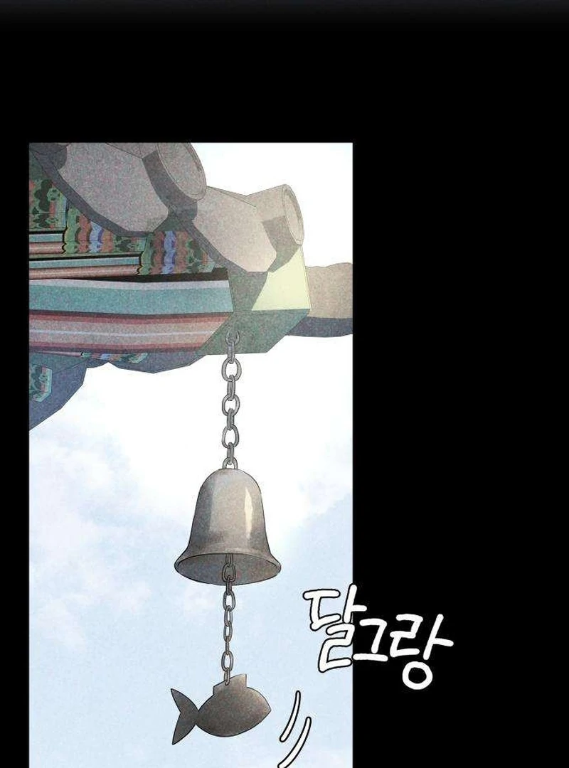 Forever out of reach chapter 8 page 32