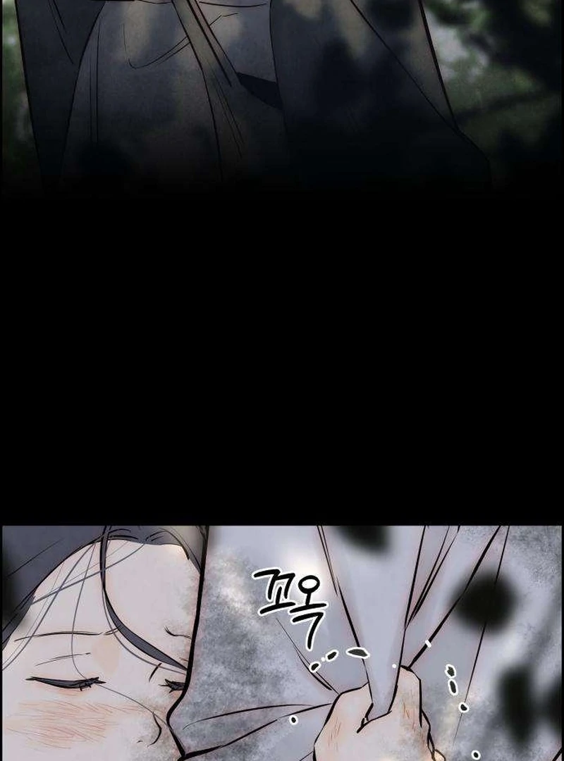 Forever out of reach chapter 8 page 41