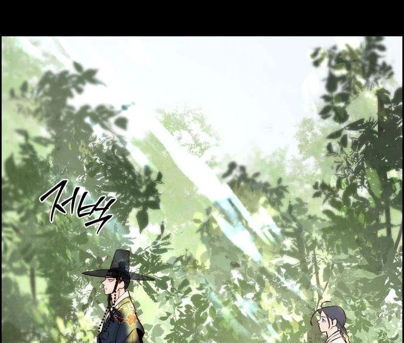 Forever out of reach chapter 8 page 48