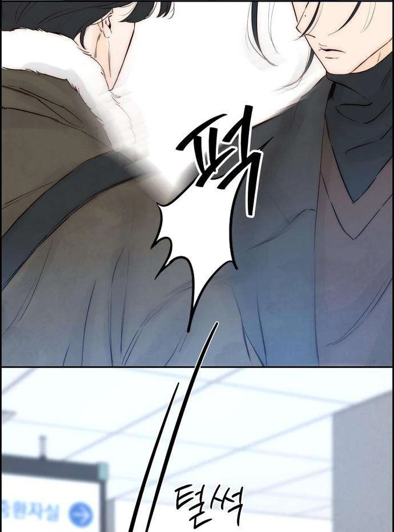 Forever out of reach chapter 8 page 116