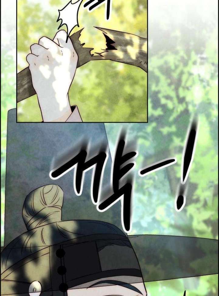 Forever out of reach chapter 9 page 63